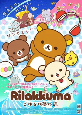 哔哩漫画 星轨纪年 星际科幻漫画封面
