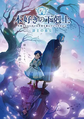 哔哩漫画 雾都侦探社 推理漫画封面